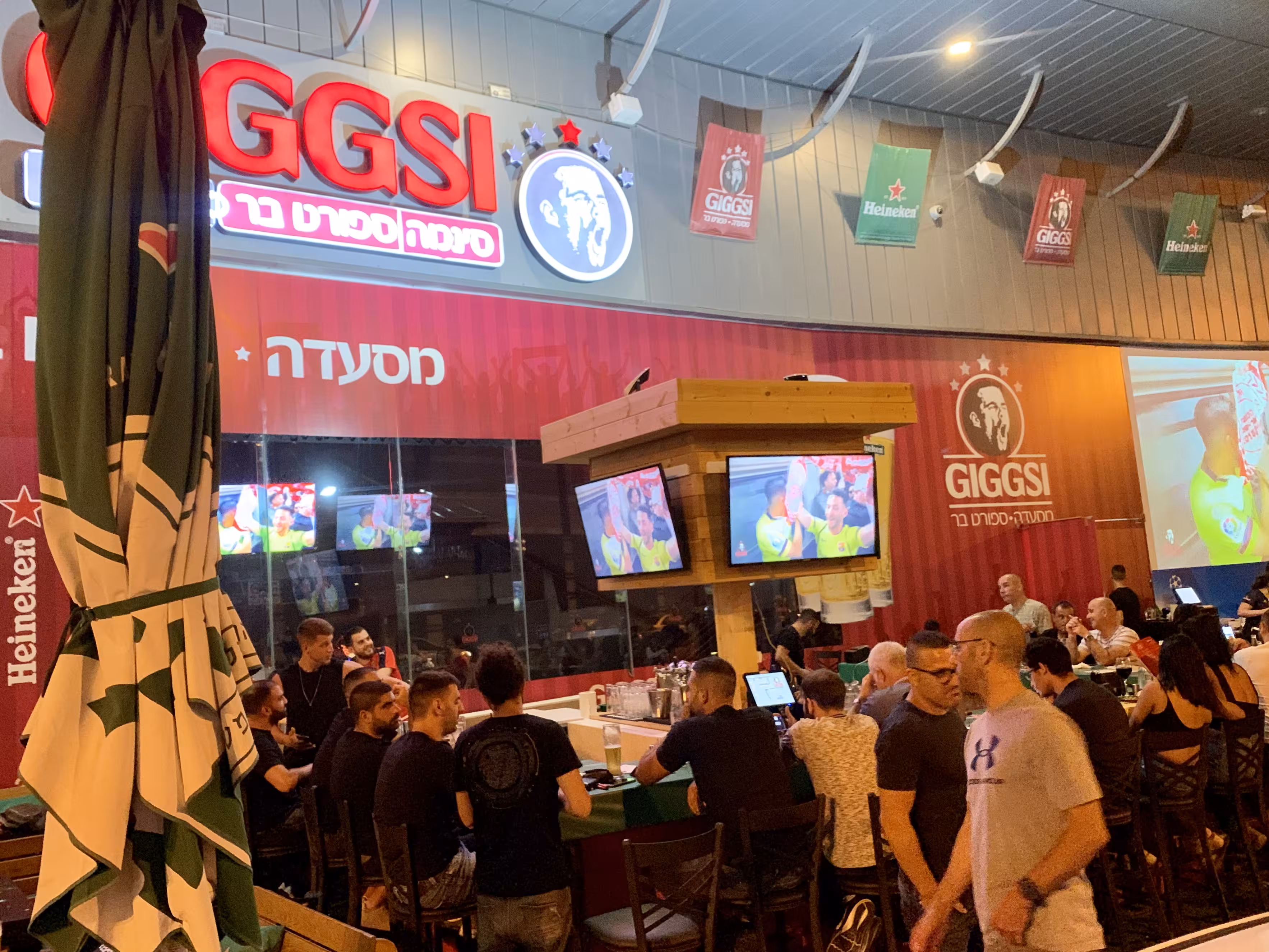 גיגסי סינמה ספורט בר